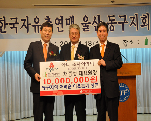 (주)삼양사울산1공장 이미지