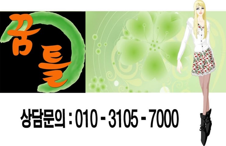 석재홍한의원 이미지
