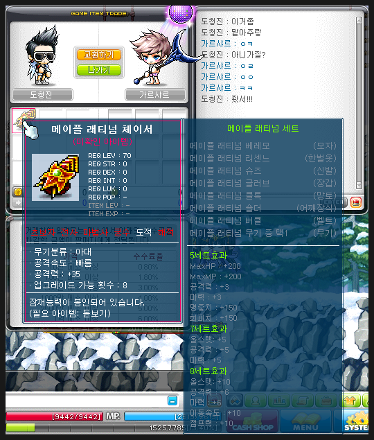 문헤어스토리 이미지