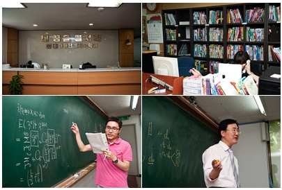한샘학습클리닉 이미지