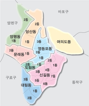 영등포아구찜 이미지