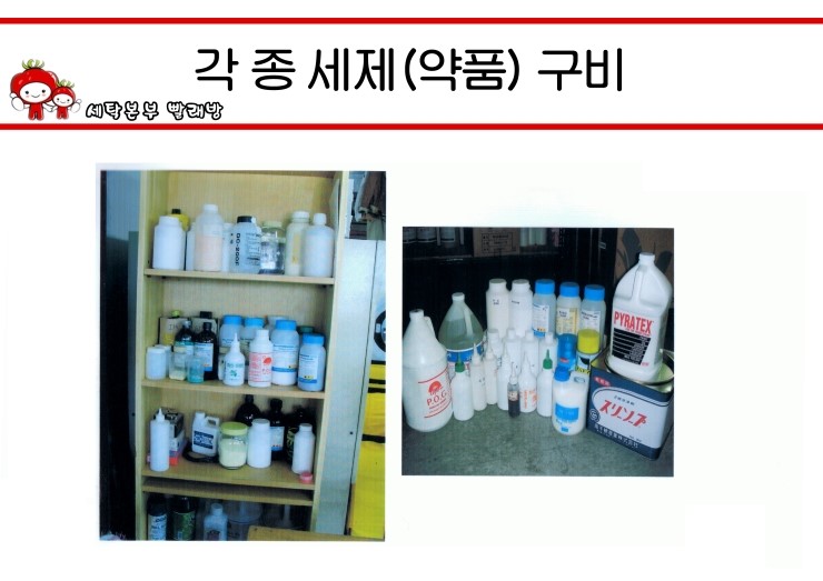 엔앤씨산업 이미지