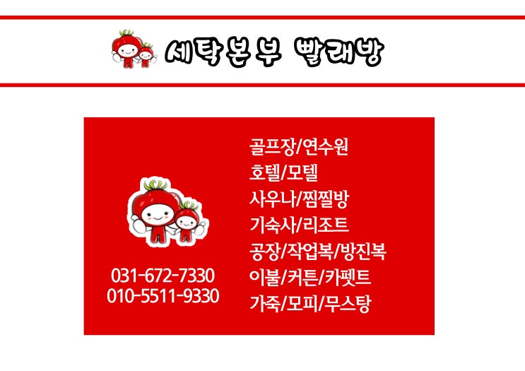 엔앤씨산업 이미지