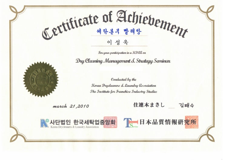 엔앤씨산업 이미지