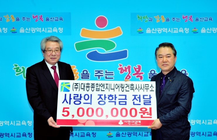대흥엔지니어링 이미지