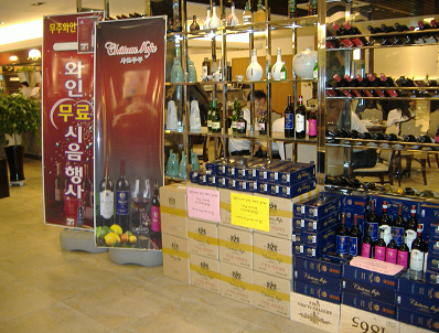 무주산머루클러스터사업단 이미지