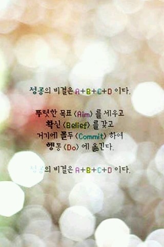 [짧고좋은글/짧은영어글귀] 뜻깊고 외우기쉬운 짧은영어글귀로 배경화면 꾸미기 좋은 짧고좋은글! : 네이버 블로그