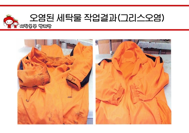 엔앤씨산업 이미지