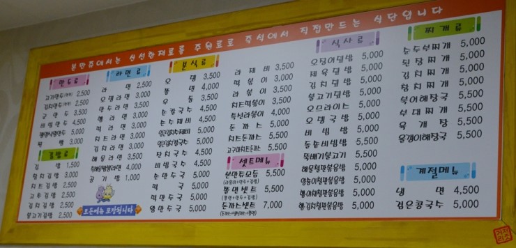 본만쥬 이미지