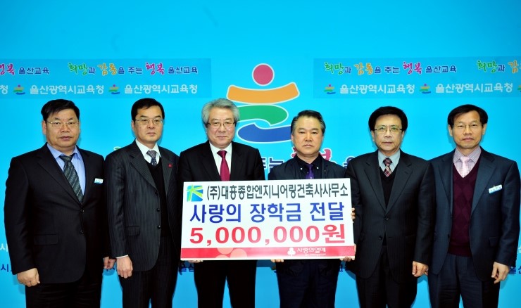 대흥엔지니어링 이미지