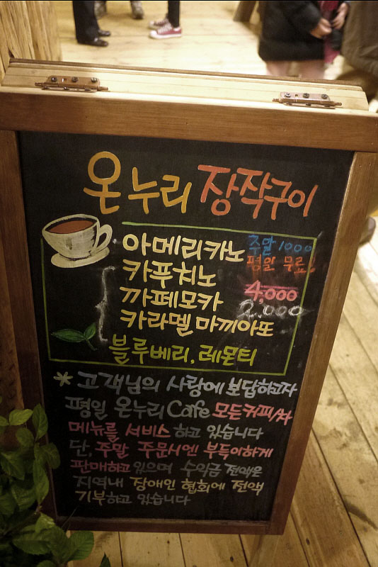 놀이터장작구이 이미지