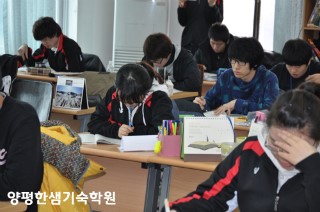 한샘학습클리닉 이미지