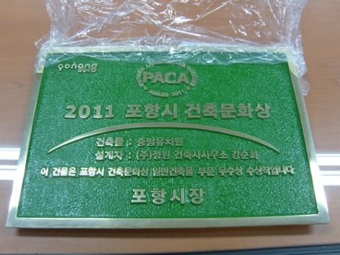 중앙유치원 이미지