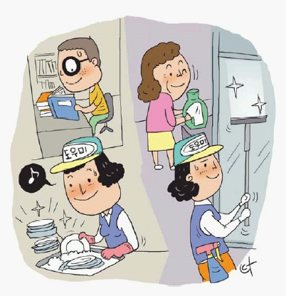 삼원취업정보 이미지