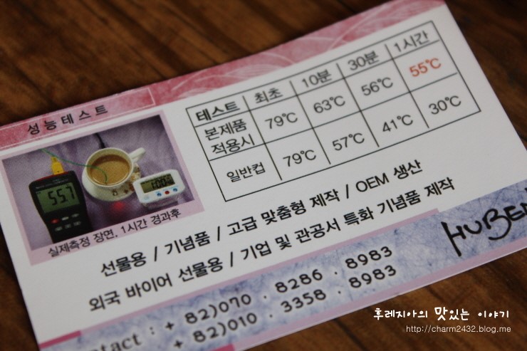 티위드커피 이미지