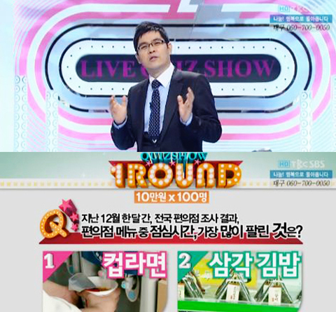 승리김밥 이미지