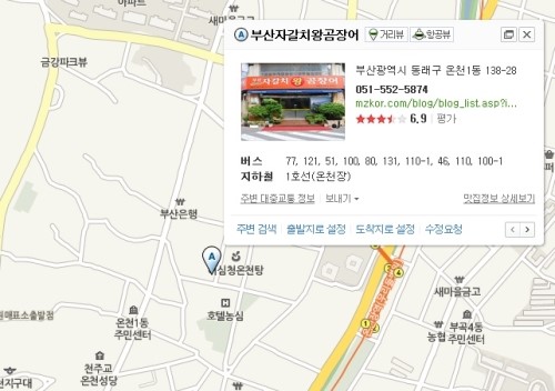 부산자갈치왕곰장어 이미지