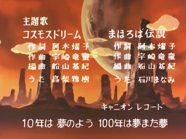 추억의 애니 천년여왕 Ost Op Ed 新竹取物語1000年女王 Angel Queen Millennia Queen 네이버 블로그 추억의 애니 천년여왕 Ost Op Ed 新竹取物語1000年女王 Angel Queen Millennia Queen 네이버 블로그