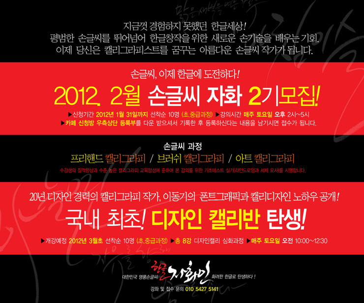 한글자화인 이미지