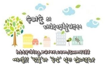 해미IC(목포) 이미지