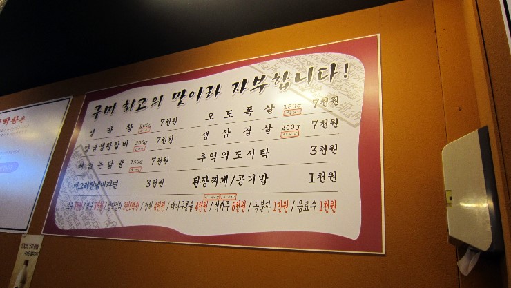 용호식자재마트 이미지