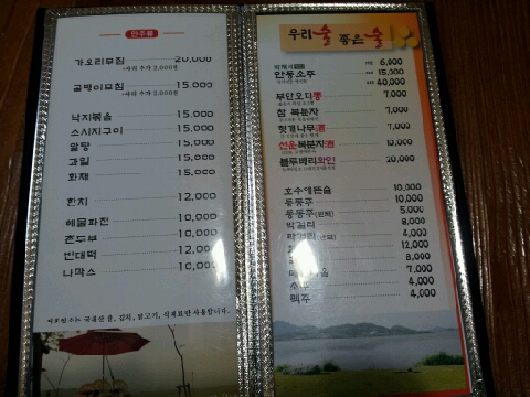 호수에 그림하나 이미지