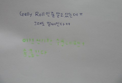 알파문구센타 이미지
