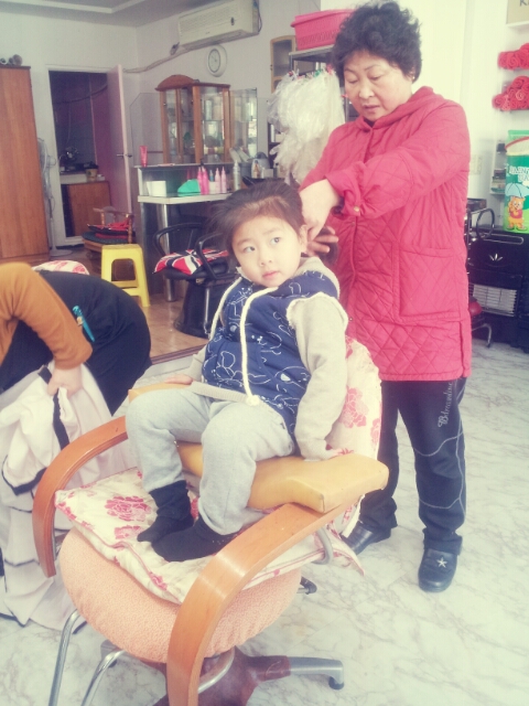 아람미용실 이미지