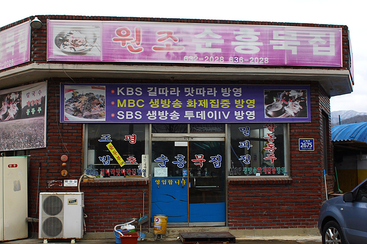 영주주유소 이미지
