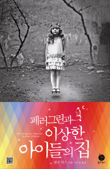 그린북스 이미지