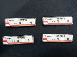 서진텔레콤 이미지