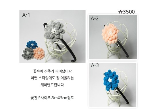피어난 헤어 이미지