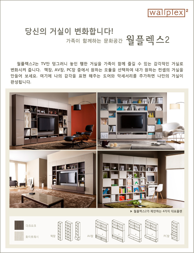 천플렉스 이미지