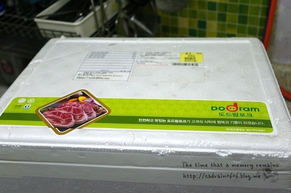 도드람포크정육점 이미지