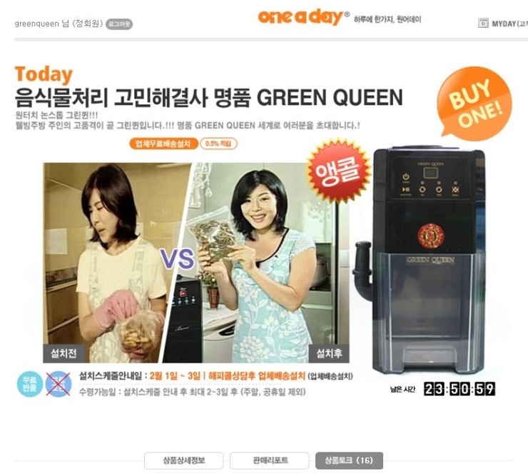 원어데이크래프트 이미지