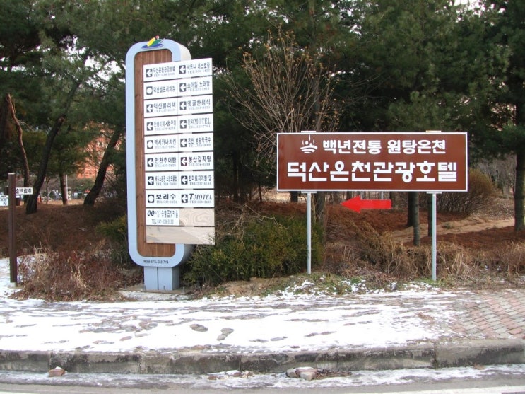 덕산셀프세차장 이미지