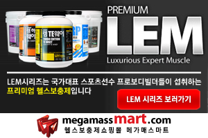 유림건재 이미지