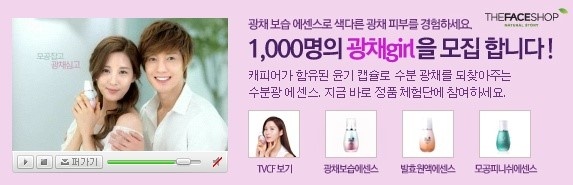 더에센스 이미지