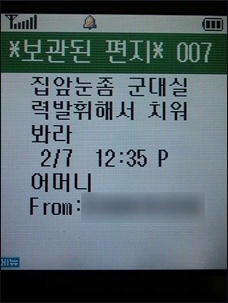 엄마밥아들술 이미지