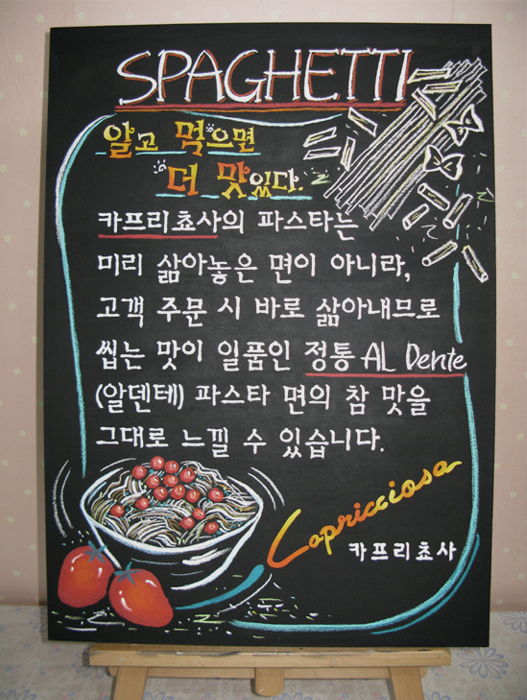 민들레영토 이미지