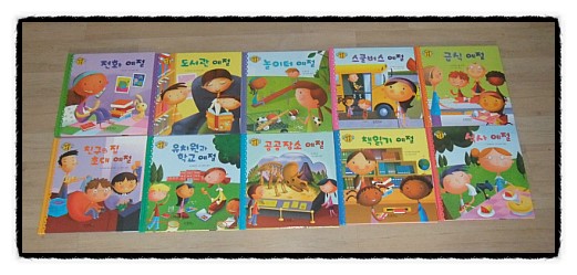 엔젤스쿨 이미지