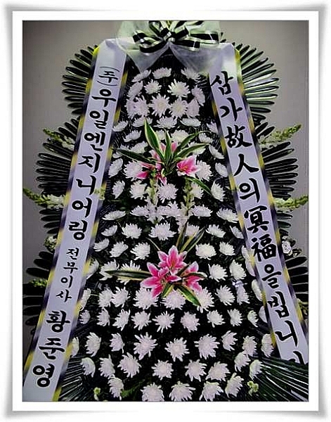 우일엔지니어링 이미지