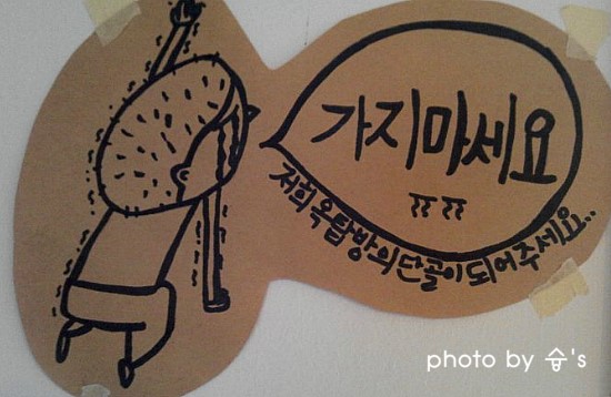 커피볶는다락방 이미지