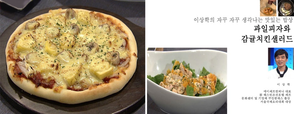 맛있는과일생각 이미지