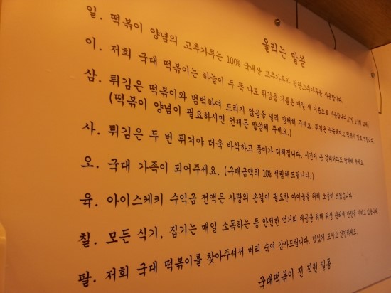 국대우동 이미지