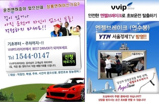 성구운수 이미지