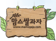 맘스쌀과자 이미지