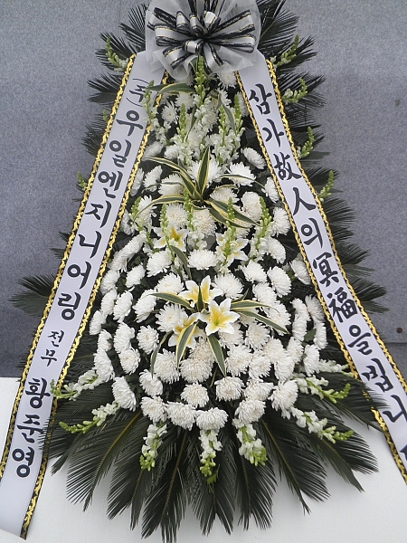 우일엔지니어링 이미지