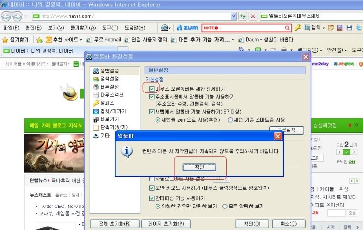 원주컴퓨터노트북수리 이미지