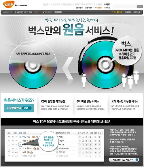 원음카오디오 이미지